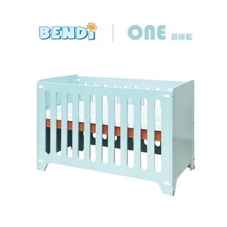 最新Bendi One 多功能嬰兒床-中床 碧綠藍(床架+QQ水洗床墊)