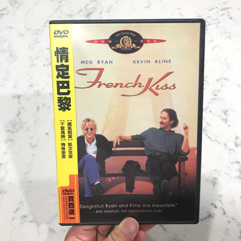 近全新正版DVD 情定巴黎 French Kiss 凱文克萊 梅格萊恩 電影