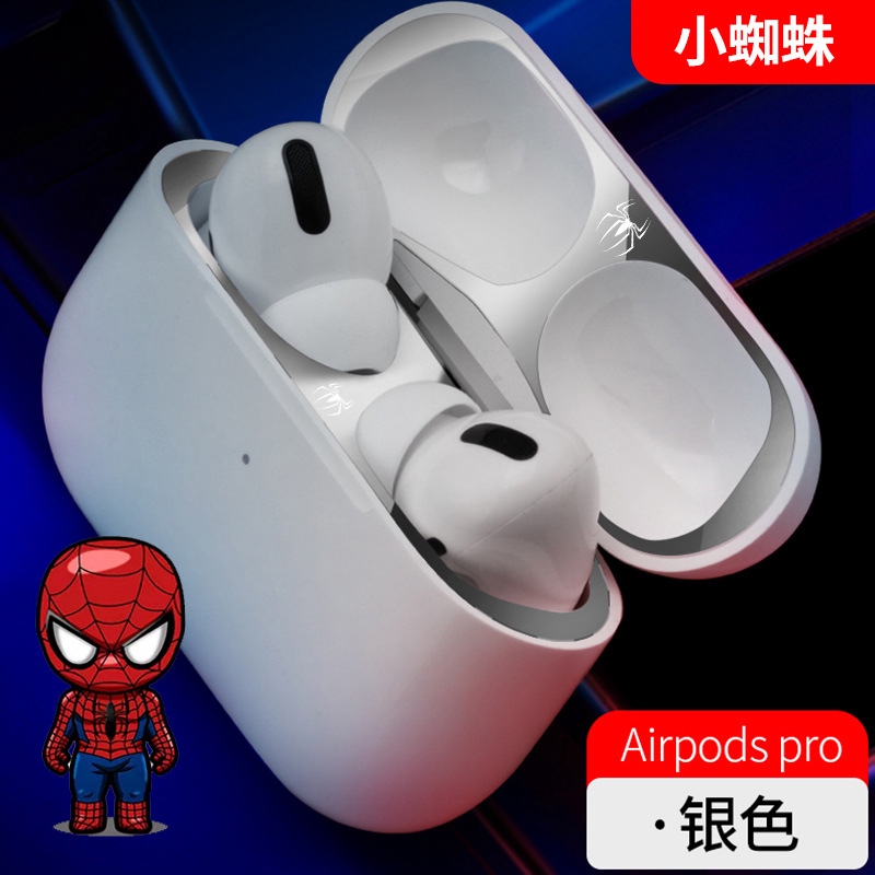 Airpods pro 2 貼紙 AirPod 3 金屬貼片 防刮 防塵 蘋果藍芽耳機保護貼 airpod內蓋貼片 防塵