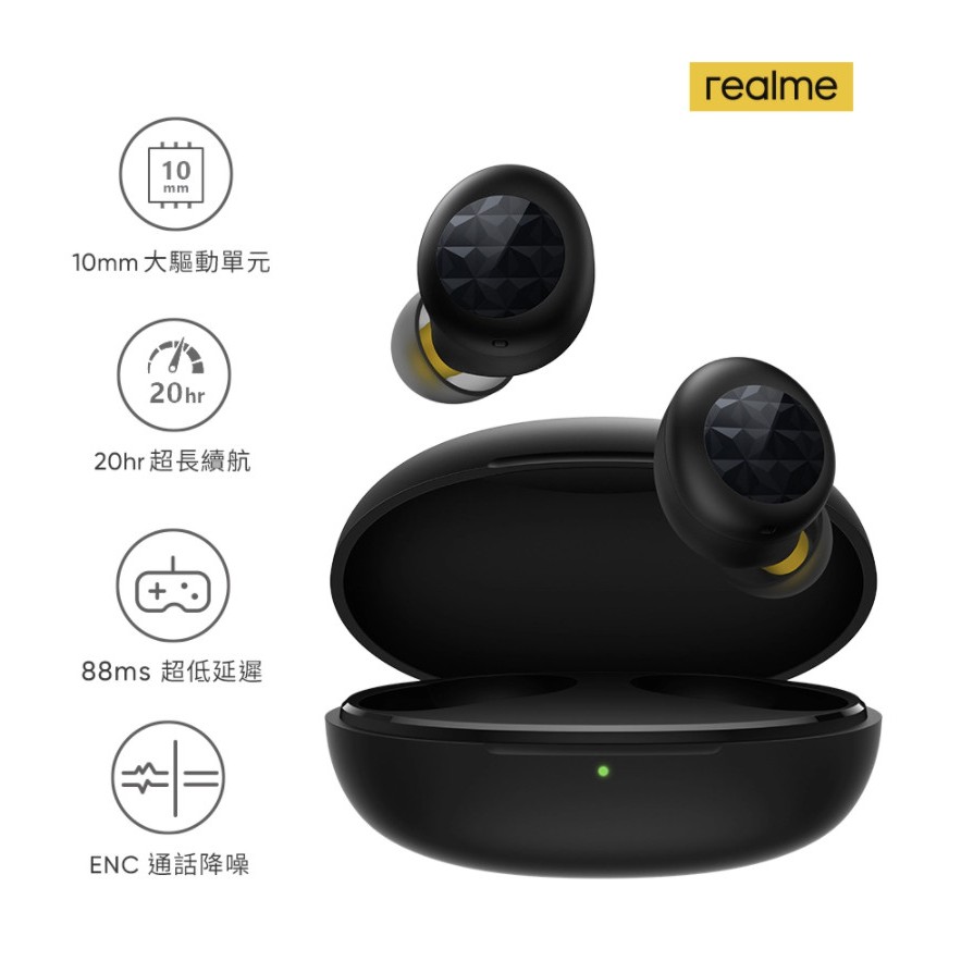 💎10倍蝦幣💎realme Buds Q2 真無線藍牙耳機 可刷卡 黑色 全新 現貨