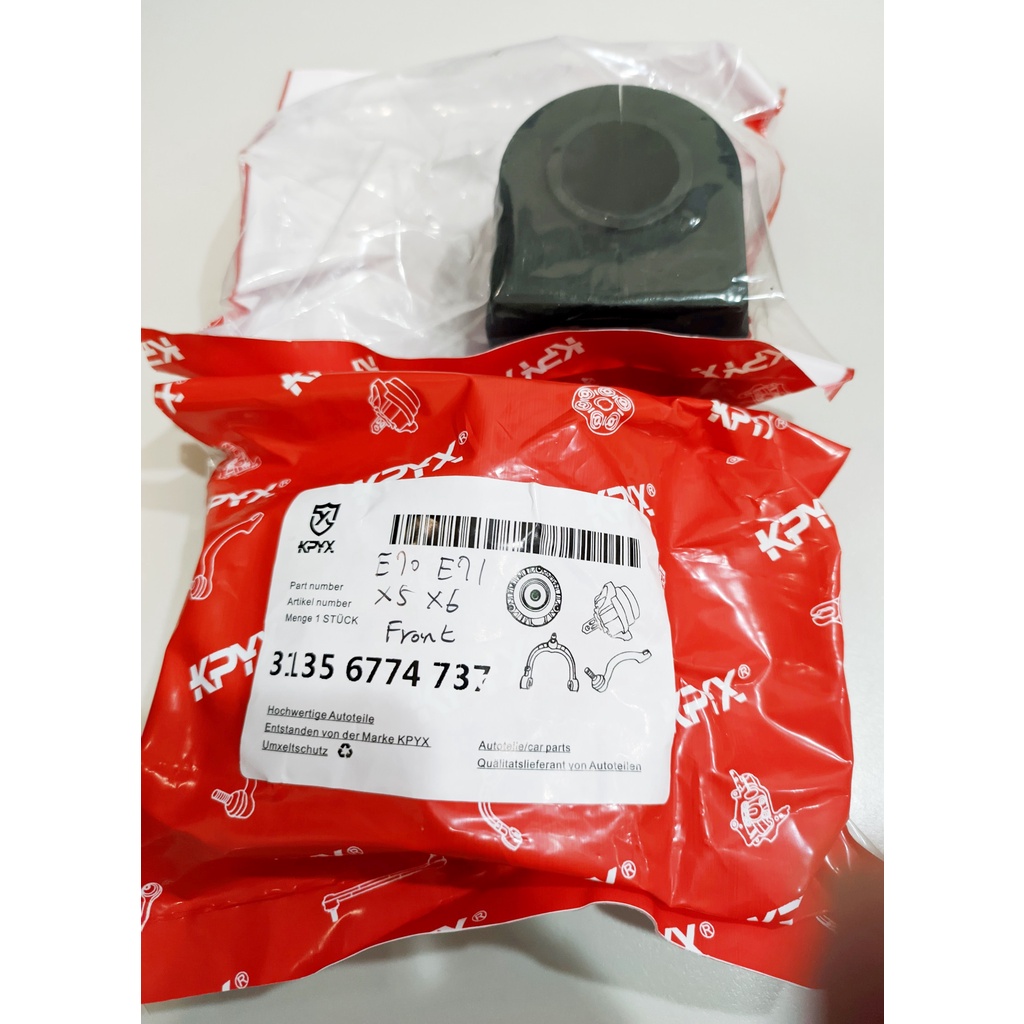 BMW F01 F02 730 F10 F18 520 防傾桿 平衡桿 橡皮 膠套 台灣現貨