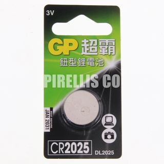 【南陽貿易】GP 鋰電池 CR2025 3V 鈕扣電池 水銀電池 圓電池 扁電池 DL2025