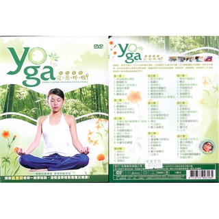 瑜珈美學 完美呼吸 / DVD (此商品是DVD，是需要有接電視的播放器，或電腦才能播)