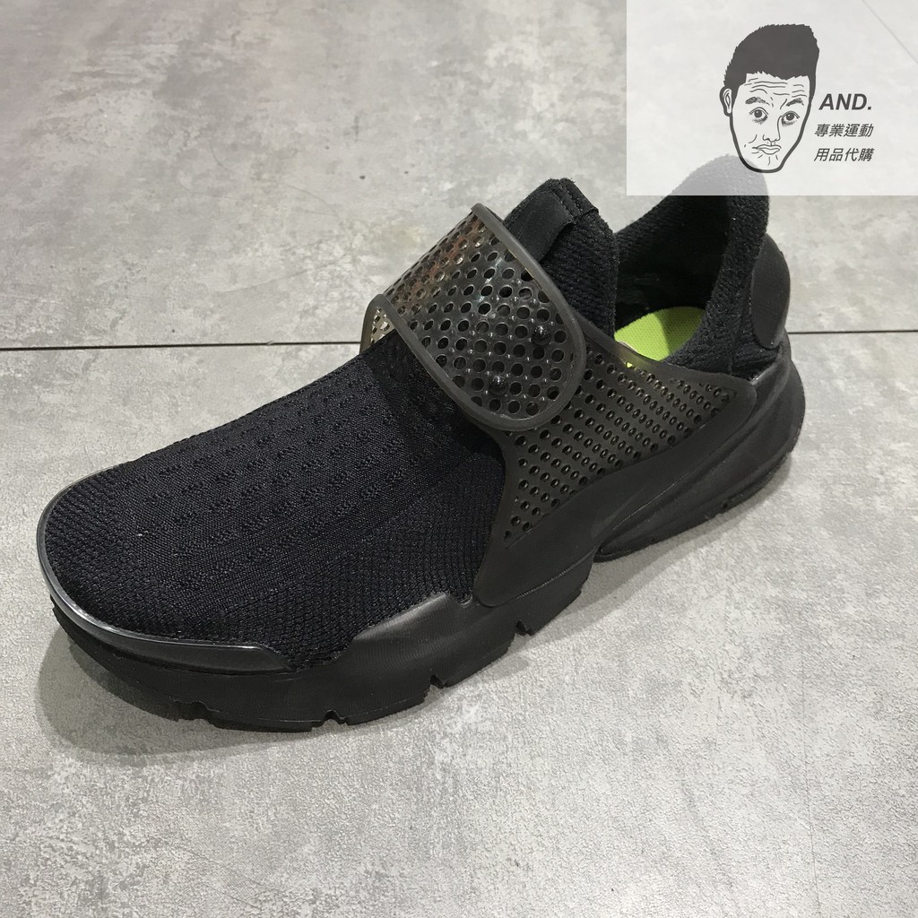 【AND.】NIKE SOCK DART 全黑 黑鞋 黑 襪套 休閒運動 女鞋 848475-003