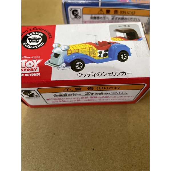 TOMICA 多美 皮克斯 玩具總動員 胡迪 迪士尼