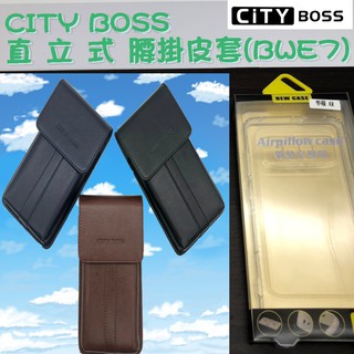 ASUS AR ZS571KL/Ares ZS572KL 腰掛皮套【貴族簡約款】 直式 直立式 腰掛 掛腰 皮套