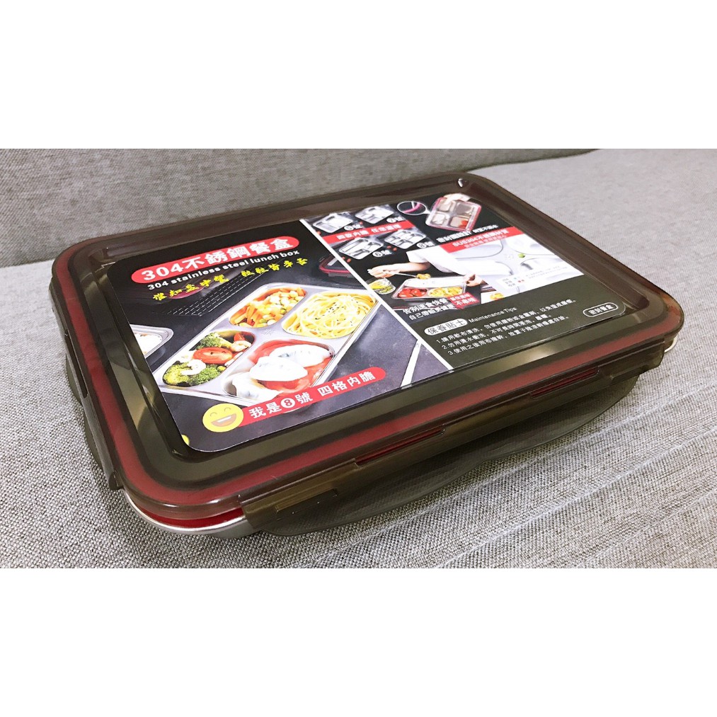 台灣現貨-不鏽鋼四格餐盤(DS4003)『原品生活用品館』不鏽鋼餐盤 帶蓋便當盒 保鮮餐盤(附蓋) 學生餐盒 便當盒