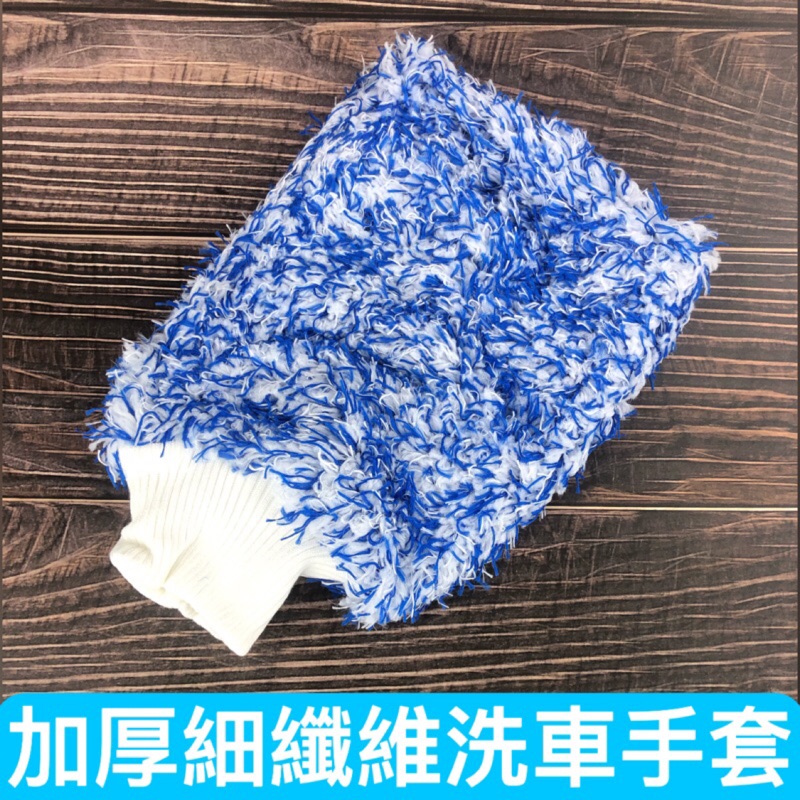 海外進口洗車用品 線上商店 蝦皮購物