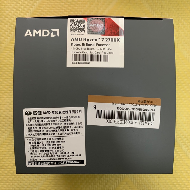二手 AMD Ryzen™ 7 2700X + 技嘉 X470 AORUS GAMING 7 WIFI