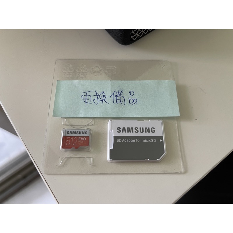 Samsung Evo Plus 512G microSDXC 記憶卡