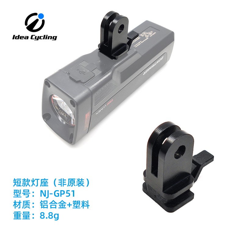 Gopro車燈 Ptt Dcard討論與高評價網拍商品 21年9月 飛比價格