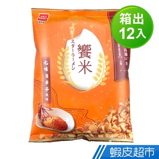 OYATSU優雅食 饗米-七味唐辛子風味(箱出55gX12入) 現貨 蝦皮直送