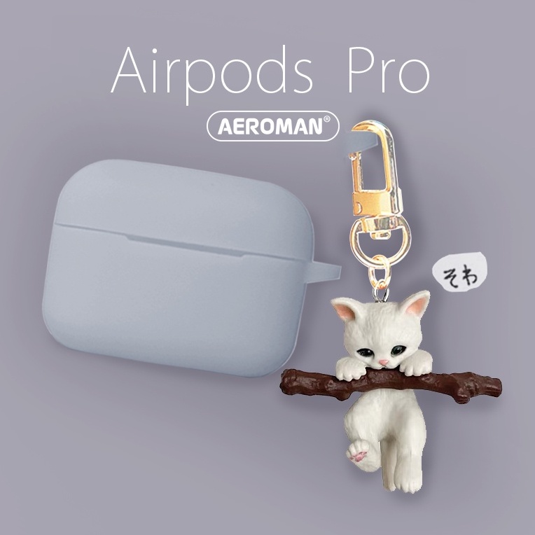 airpods pro2 pro 3 貓咪 保護套 貓 金貓  鑰匙圈 咪咪 鬥牛犬 狗狗 科基 柴犬 法鬥 1代 3代