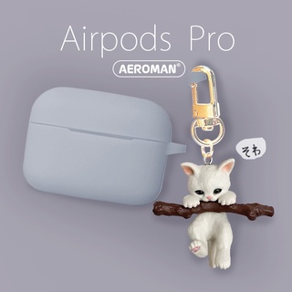 airpods pro2 pro 3 貓咪 保護套 貓 金貓 鑰匙圈 咪咪 鬥牛犬 狗狗 科基 柴犬 法鬥 1代 3代