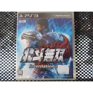 PS3遊戲片 北斗無雙 國際版 北斗無双 International