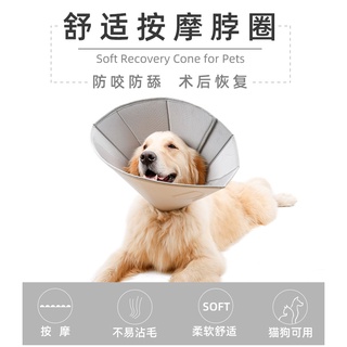 寵物頸罩 優惠推薦 22年10月 蝦皮購物台灣