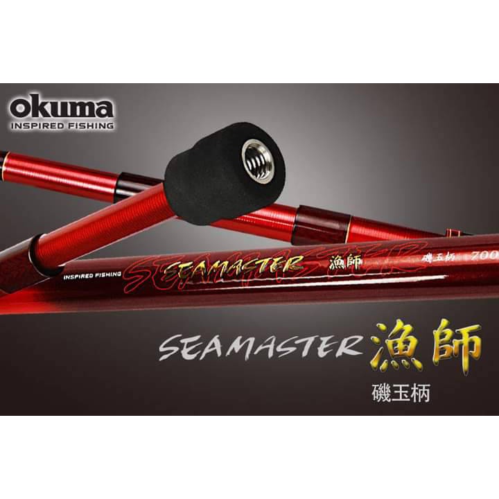 鄭哥釣具 Okuma 寶熊漁師seamaster 磯玉柄磯釣浮游磯釣船釣上礁撈柄磯玉網 蝦皮購物