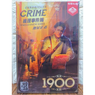 【桌遊侍】推理事件簿 無冕正義 1900 正版實體店面快速出貨《免運.再送充足牌套》無免正義.推理事件簿.獨立遊戲.推理