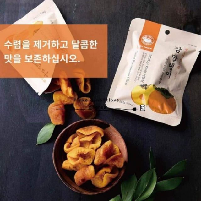 現貨▪柿子乾 韓國7天低溫熟成韓國無籽柿乾 60g