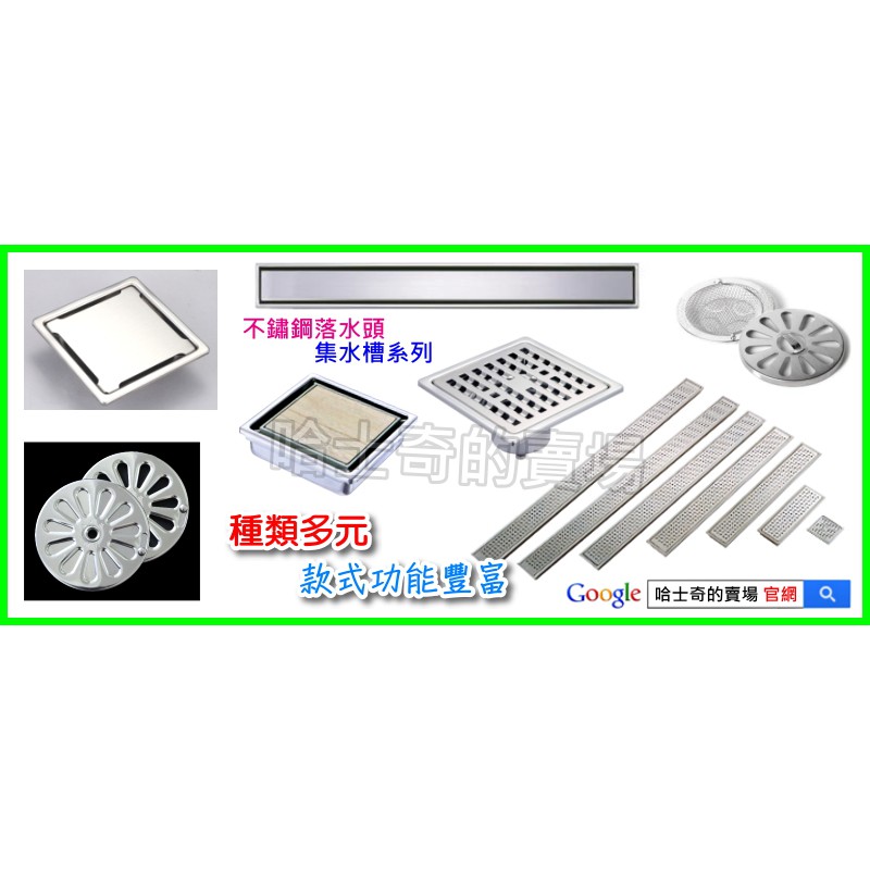 台灣製抗菌專利品 防蟑地板排水濾網組防蟲304不鏽鋼地漏落水頭排水孔蓋排水面蓋濾網地板落水頭 蝦皮購物