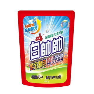 白帥帥 鮮彩艷色抗菌洗衣精補充包 1650g【家樂福】