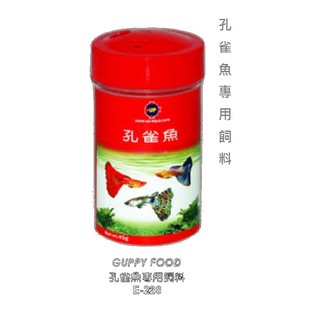 UP雅柏-孔雀魚專用飼料45g/100g (紅蓋) 魚飼料