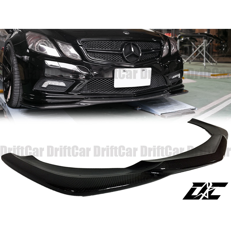 8DC BENZ C207 E-Class Coupe 雙門 E350 E400 AMG套件 碳纖維GH款下巴