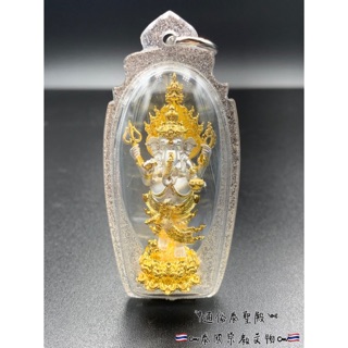 寺廟屈旺定 龍婆GEE大師 象神佛牌 小立尊 配戴型