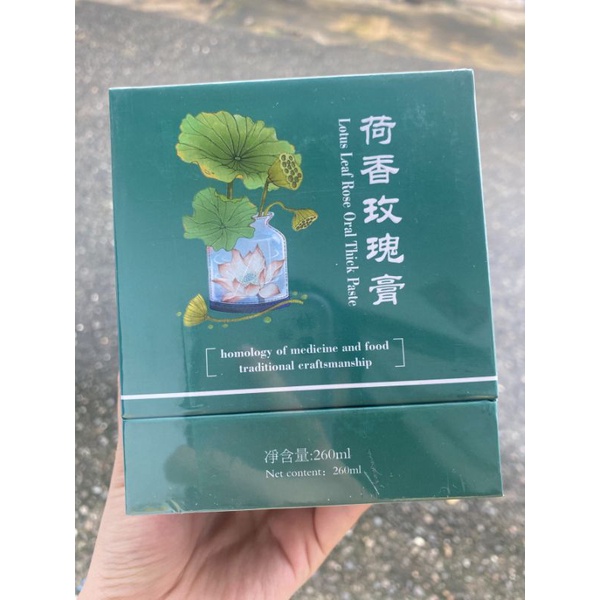 現貨 正品 菁木源 三元堂 思琪老師 荷香玫瑰膏