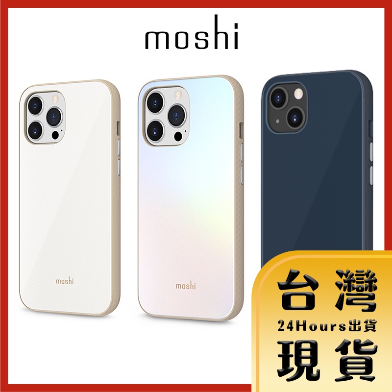 【Moshi原廠現貨 24H出貨】Moshi iGlaze晶緻曜澤保護殼 iPhone13/Pro/ProMax 手機殼