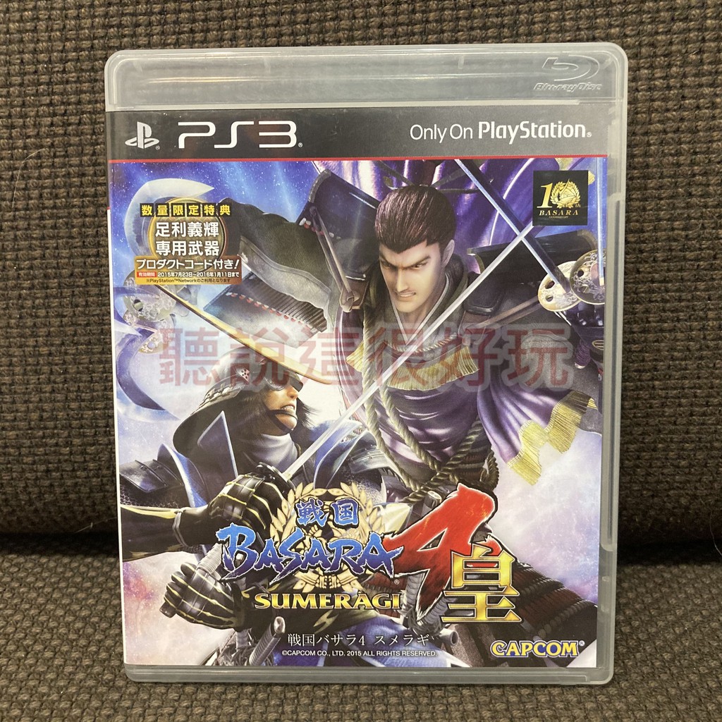 滿千免運無刮ps3 戰國basara 4 皇sengoku Basara 4 亞版正版遊戲9 D30 蝦皮購物