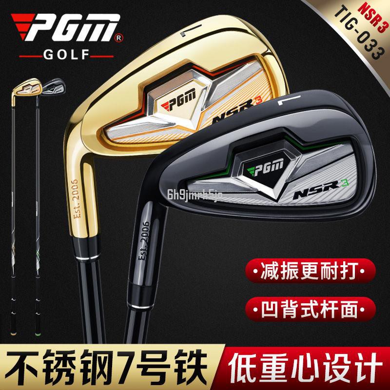 呱呱戶外 Pgm 左手高爾夫男士球桿7號鐵桿單支碳素 鋼桿身golf練習桿724 蝦皮購物