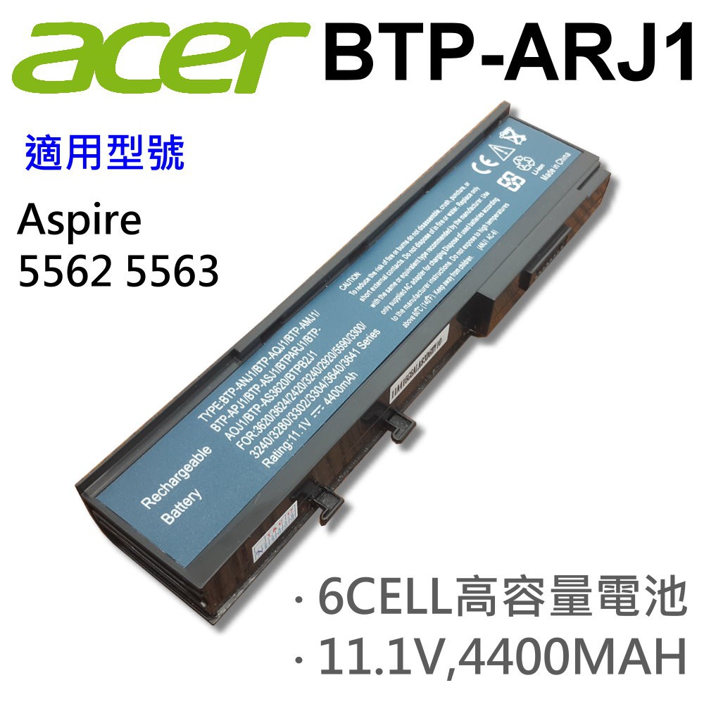 ACER BTP-ARJ1 6芯 高品質 電池 Extensa 4130 4230 4620Z 4630