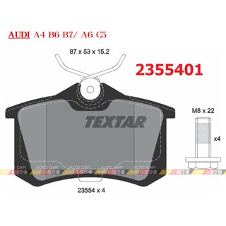 (VAG小賴汽車)德國 Textar A4 B6 B7 A6 C5 後 煞車皮 來令片 2355401 全新