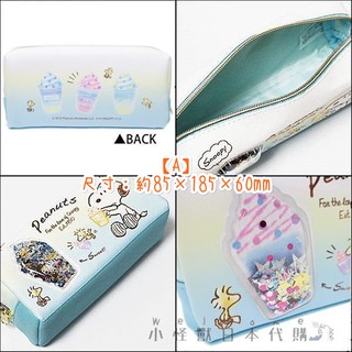 小怪獸日本代購 日本snoopy 史努比筆袋粉嫩嫩筆袋立體鉛筆盒可愛文亮大容量文具筆盒筆袋可愛筆袋 蝦皮購物
