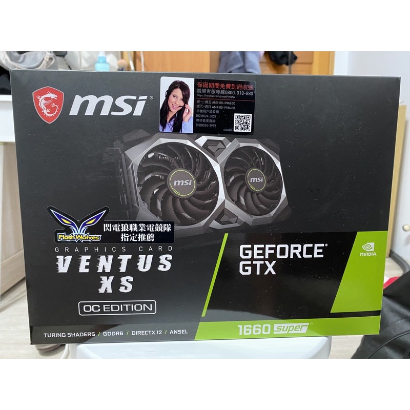 MSI GTX 1660 SUPER VENTUS XS OC