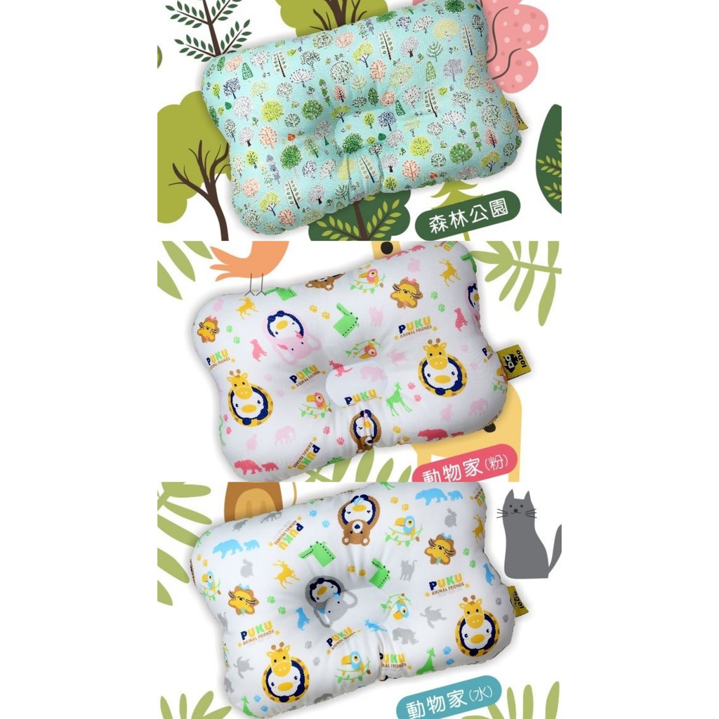 Puku 藍色企鵝breeze 透氣雲朵枕 動物家 水色 動物家 粉 森林公園 蝦皮購物