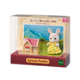 森林家族【現貨 可刷卡】灰棉兔寶寶+木莓屋 日本限定商品 灰兔