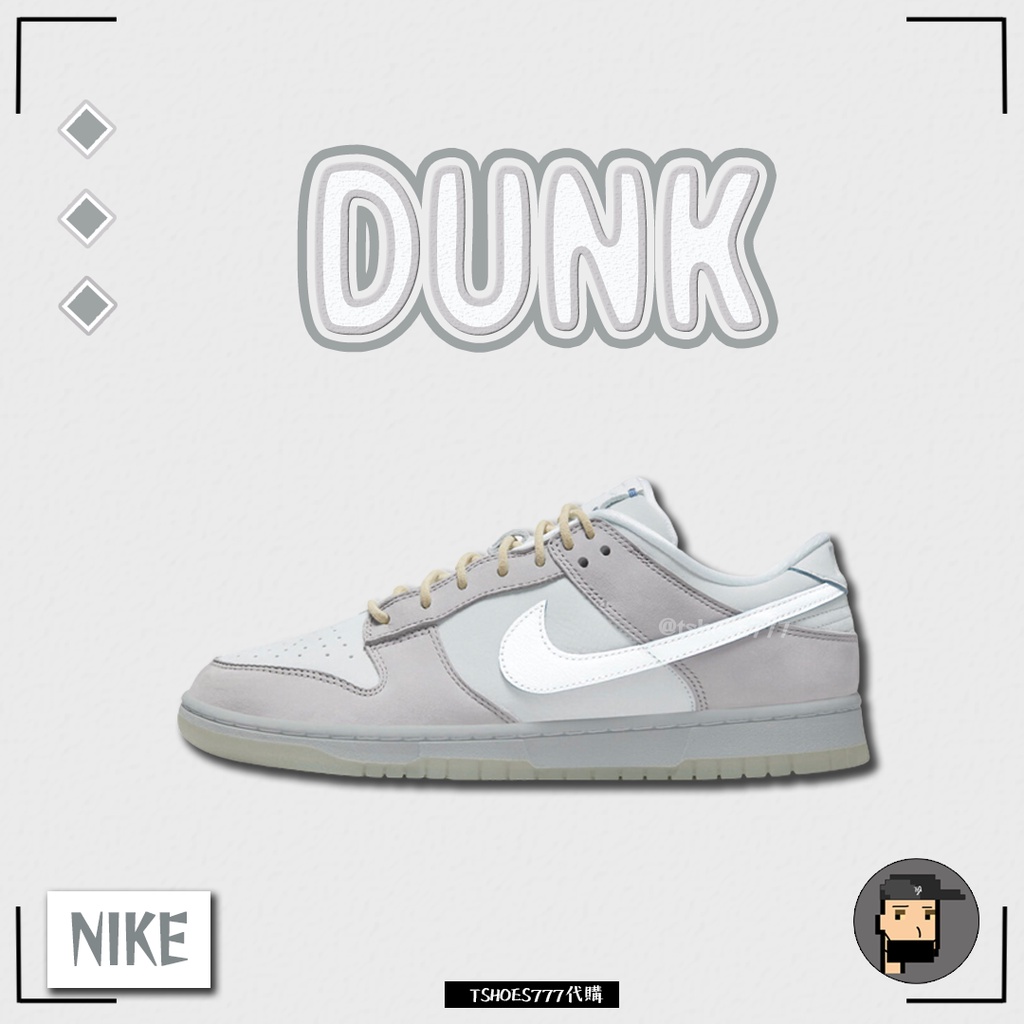 Nike Dunk Low "Wolf Grey Pure Platinum" DX3722-001 水泥灰白