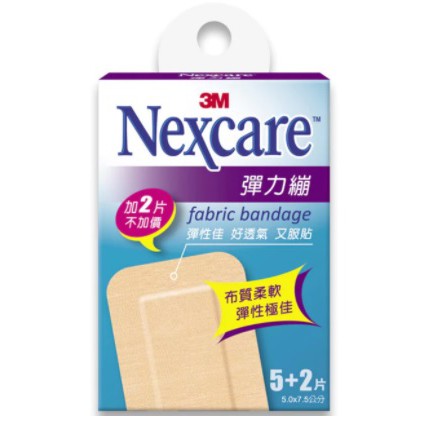 3M Nexcare彈力繃7片包 。OK繃🎈 3M生活小舖