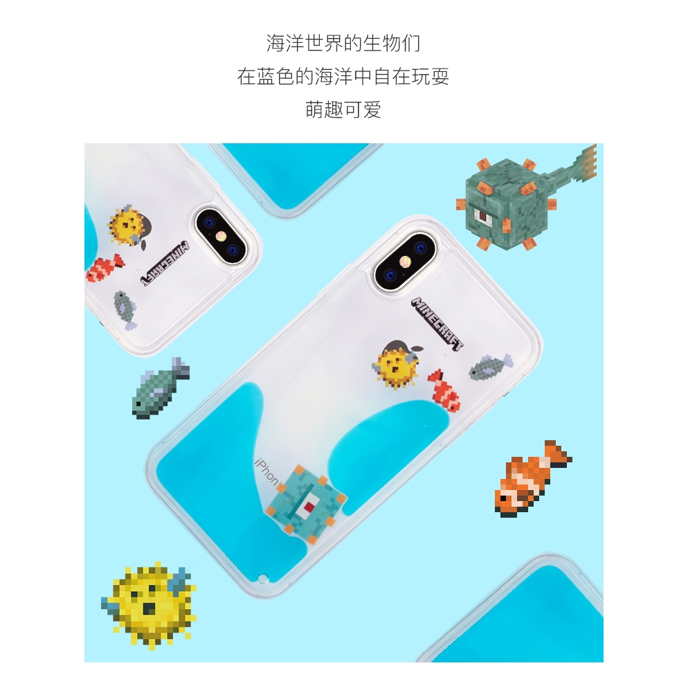 酷酷樂玩具 我的世界minecraft我的世界海洋流沙手機殼蘋果iphone78x手機殼保護套 蝦皮購物