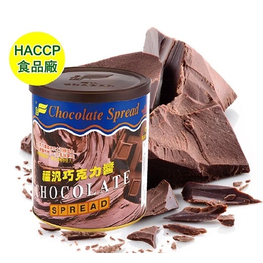 【HACCP食品廠】福泛巧克力醬900g