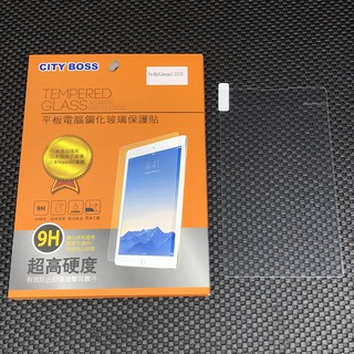 City Boss ASUS ZenPad C 7.0 Z170CX 鋼化 玻璃貼 玻貼 日本旭硝子 螢幕 保護貼 平版