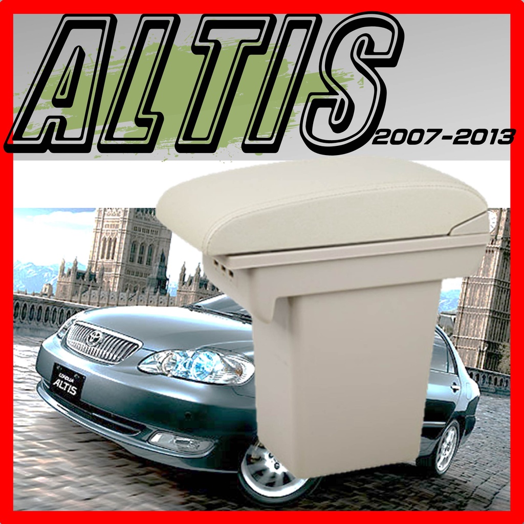 【皮老闆】ALTIS 10代 專用 扶手蓋 中央扶手 扶手 扶手箱 中央扶手箱 阿提司