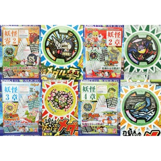 妖怪手錶妖怪大百科創刊號的價格推薦 21年3月 比價撿便宜