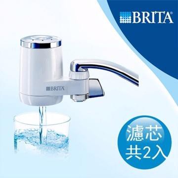 【津豪淨水】慶開幕 德國 BRITA 龍頭式濾水器 只要3600元