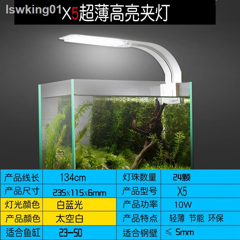 魚缸水草燈led全光譜專業小型專用防水照明超亮水族箱魚燈草燈架 蝦皮購物