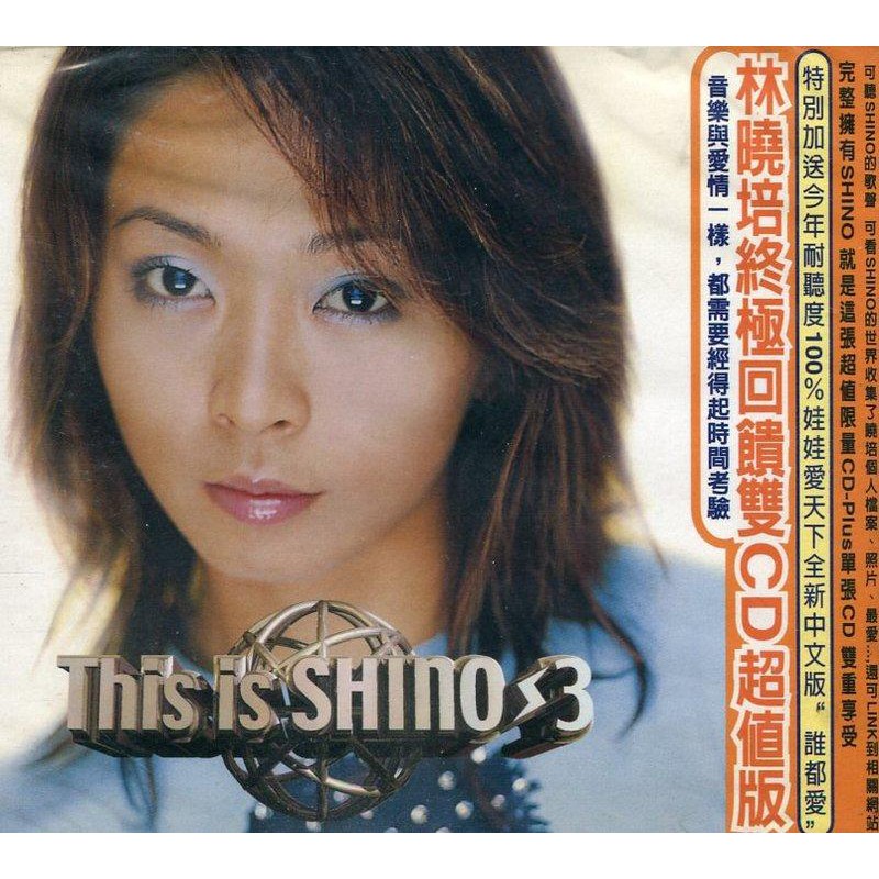 【CD】 林曉培　This Is Shino 3　(2CDs)　//全新商品//C13