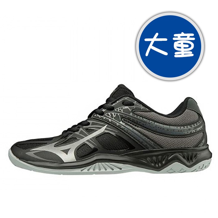 mizuno lightning star z junior
