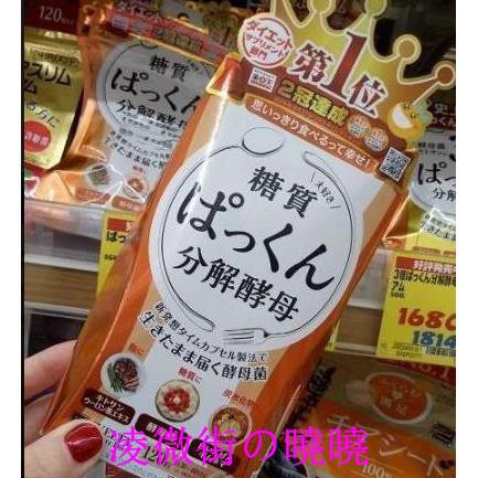 日本減肥酵素 Ptt Dcard討論與高評價網拍商品 2021年11月 飛比價格